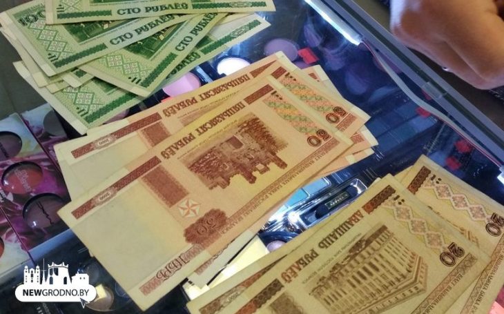 В Гродно банкомат выдал клиенту вышедшие из обращения деньги, списав со счета «правильную» сумму