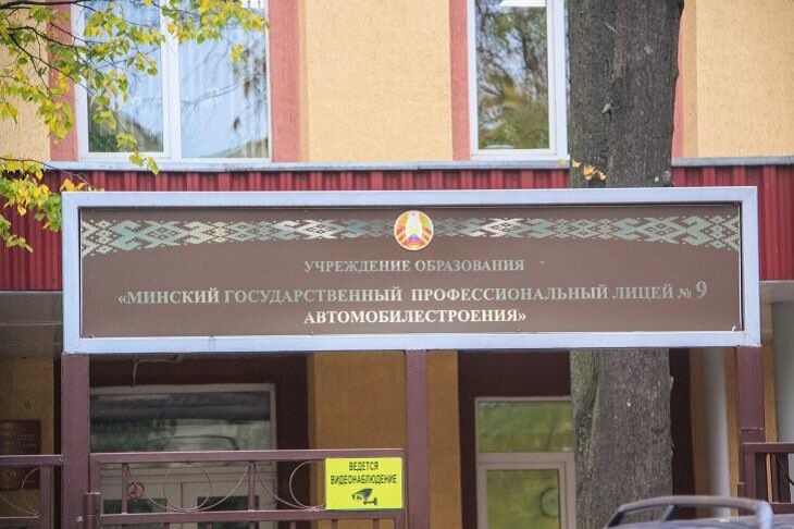 Профобразование в Беларуси: преимущества выбора Профобразование в Беларуси: преимущества выбора