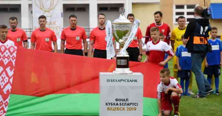 Футбол. Кубок Беларуси. Названы участники 1/8 финала Футбол. Кубок Беларуси. Названы участники 1/8 финала