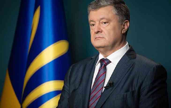 Против Порошенко открыли еще одно уголовное дело