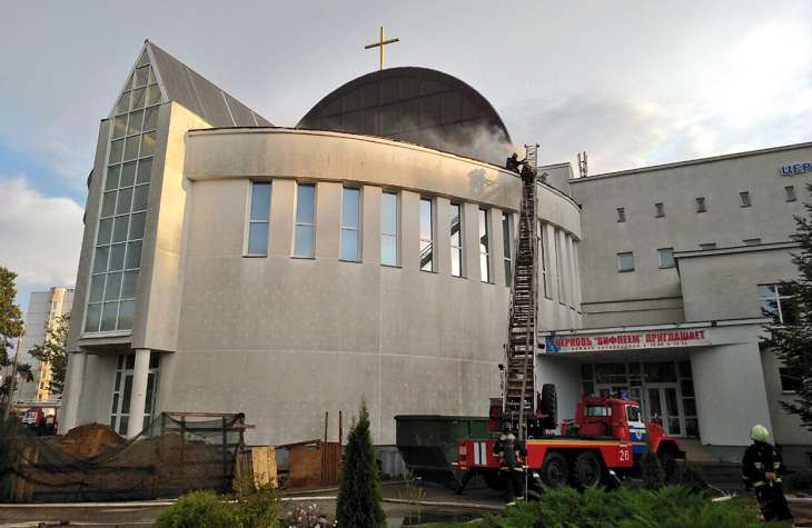 В Минске произошел пожар в церкви «Вифлеем»