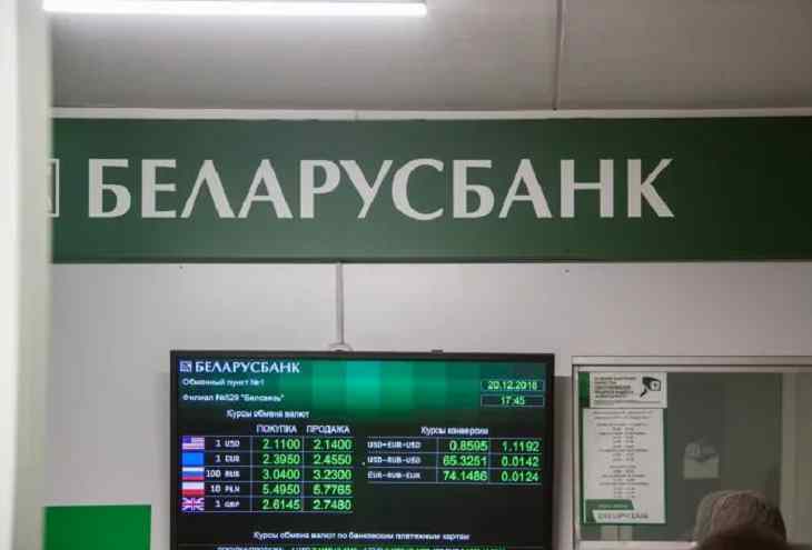 Беларусбанк отменяет использование карты кодов для входа в интернет-банкинг