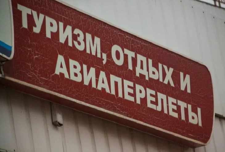 Нововведения в белорусском туризме: договор можно будет заключить, не выходя из дома