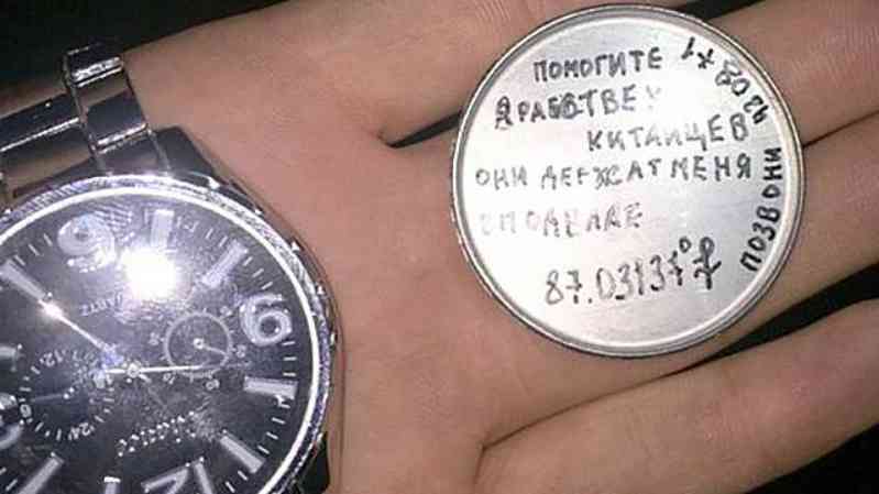 «Помогите, я в рабстве»: россиянин нашёл в часах послание от китайского пленника