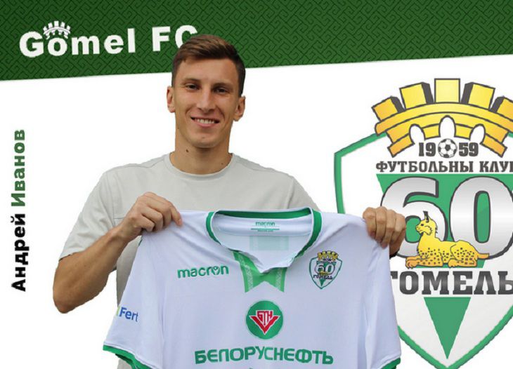 Воспитанник Зенита стал игроком «Гомеля» Воспитанник Зенита стал игроком «Гомеля»