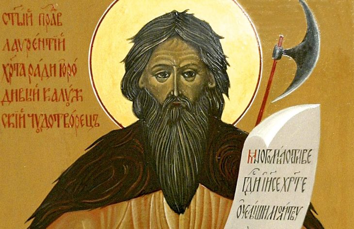 Лаврентьев день: что можно и нельзя делать 23 августа