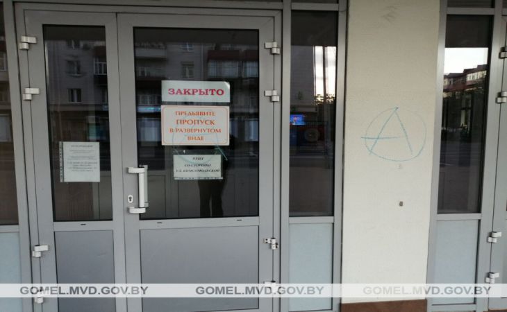 В Гомеле мужчина разрисовал стены университета и был задержан через минуту