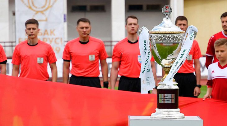 «Динамо» против БАТЭ. Итоги жеребьевки 1/4 финала Кубка Беларуси 