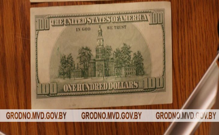 В Вороново мужчина пытался обменять доллары, которые получил за продажу авто. Его ждал сюрприз В Вороново мужчина пытался обменять доллары, которые получил за продажу авто. Его ждал сюрприз