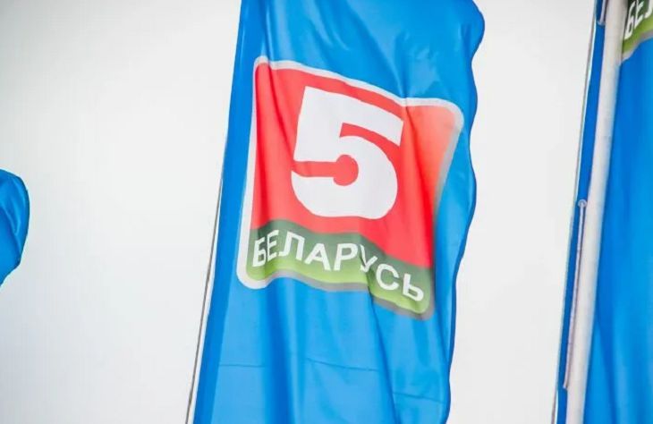 Государственные телекомпании Беларуси создали собственный сейлз-хаус Государственные телекомпании Беларуси создали собственный сейлз-хаус