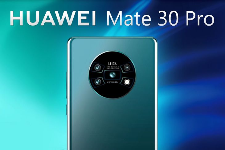 Теперь мы знаем детальные характеристики нового смартфона Huawei Mate 30 Pro. 