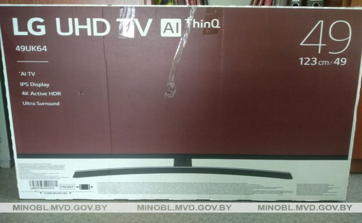 В Борисове мужчина провёл вечер в компании незнакомцев. Утром понадобилась помощь милиции