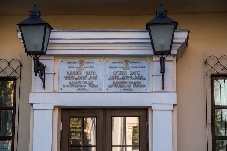 Геральд, Стивен, Ева Прия. Самые редкие имена у минчан в 2019 году Геральд, Стивен, Ева Прия. Самые редкие имена у минчан в 2019 году