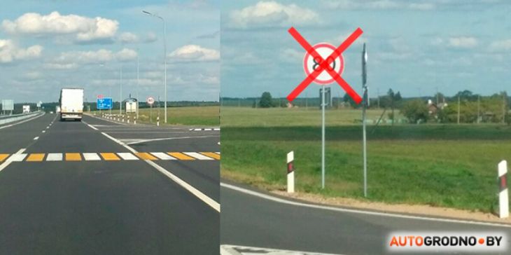 На трассе М6 Минск-Гродно сняли ограничение скорости в 80 км/ч