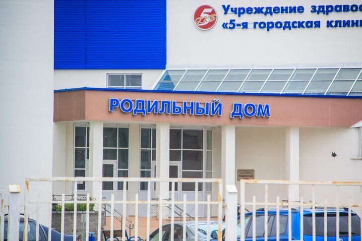 Минских малышей будут выписывать из роддомов с подарками