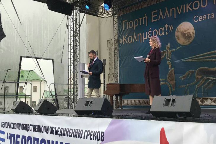 В Минске прошел праздник греческой культуры. Взгляните, как это было