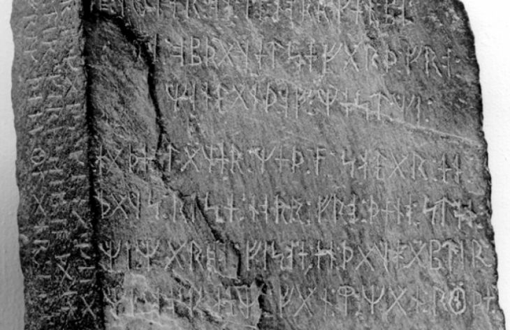 Историки назвали самые загадочные артефакты Историки назвали самые загадочные артефакты