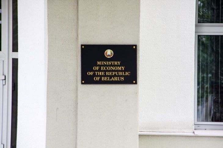 Глава Минэкономики: Беларусь планирует завершить присоединение к ВТО в июне 2020 года