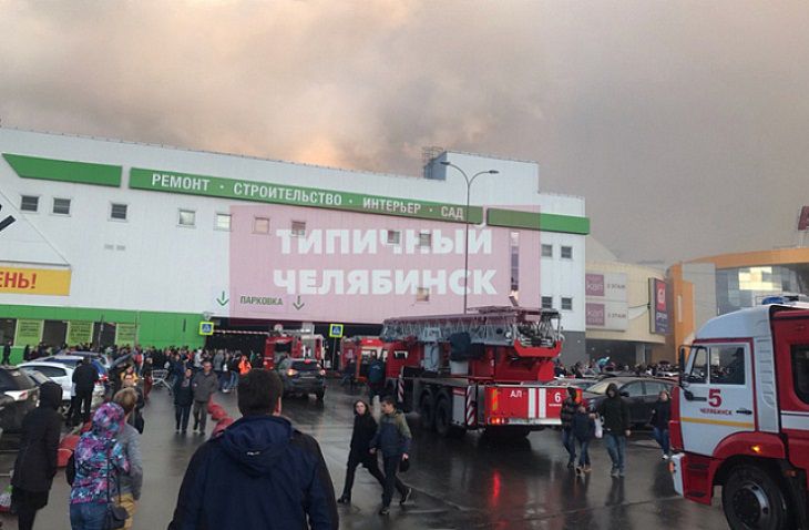 В Челябинске произошел пожар в ТЦ: эвакуировали 1000 человек