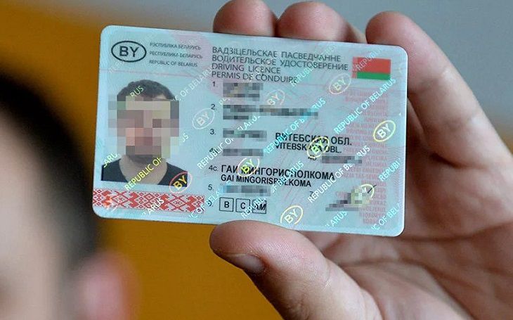 Пенсионера с поддельными правами задержали в Гродно. Его привлекали за нарушение ПДД более 20 раз Пенсионера с поддельными правами задержали в Гродно. Его привлекали за нарушение ПДД более 20 раз