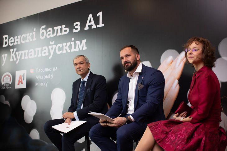 «Венский бал» приглашает на вальс