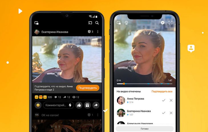 В «Одноклассниках» можно будет найти друзей по фото или видео В «Одноклассниках» можно будет найти друзей по фото или видео