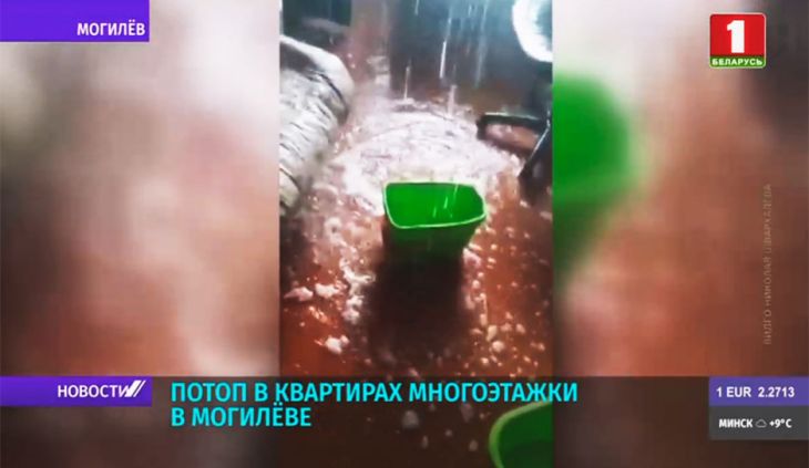 Потоп в многоэтажке в Могилеве. Коммунальщики заменили батареи, но забыли поставить заглушку Потоп в многоэтажке в Могилеве. Коммунальщики заменили батареи, но забыли поставить заглушку