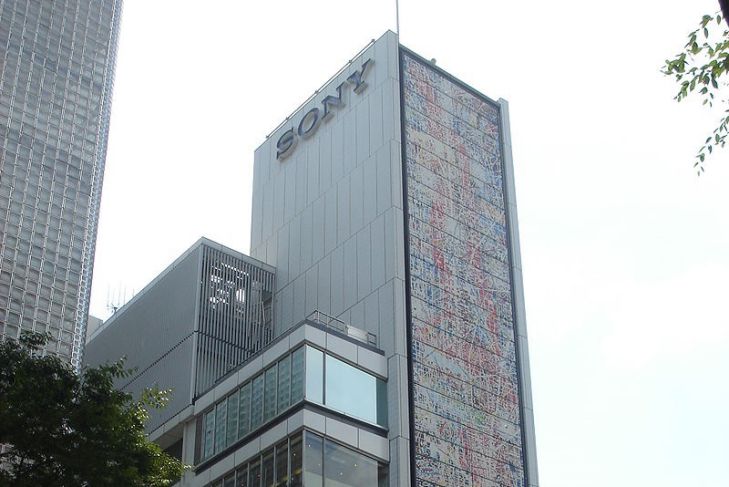 В Sony прошли увольнения после анонса PlayStation 5 В Sony прошли увольнения после анонса PlayStation 5