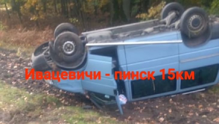 На трассе Р6 Ивацевичи - Пинск перевернулся микроавтобус