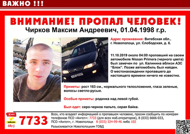 Новости сегодня: несчастный случай на «Дожинках» в Борисове и смертельное ДТП под Кобрином