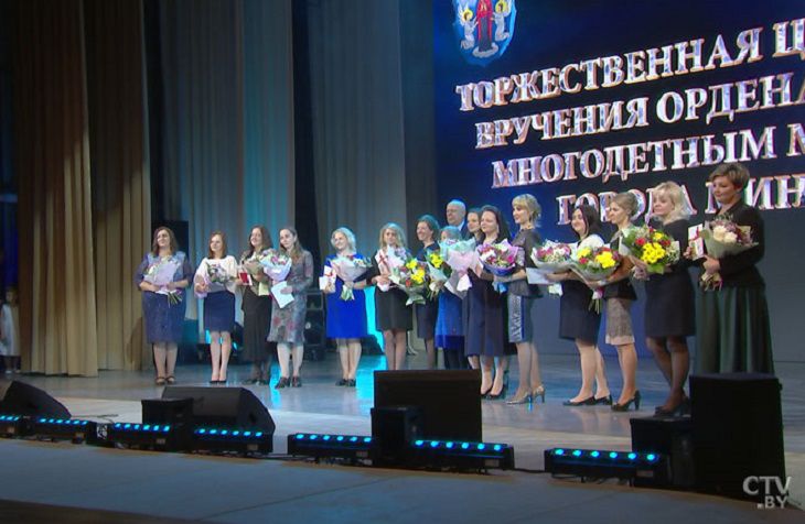 Медсестра, бухгалтер, диспетчер. Кого еще в Минске наградили орденом Матери   