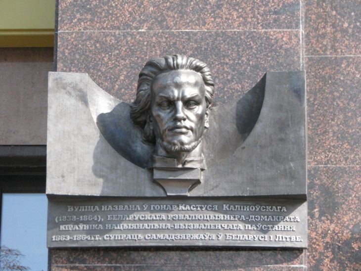 Палата представителей ответила на петицию о восстановлении Ордена Калиновского