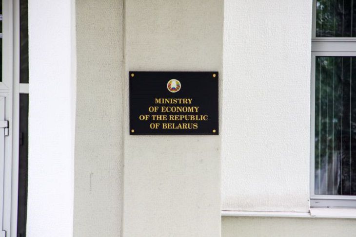 Всемирный банк инвестирует в экономику Беларуси по итогам года 270 млн евро