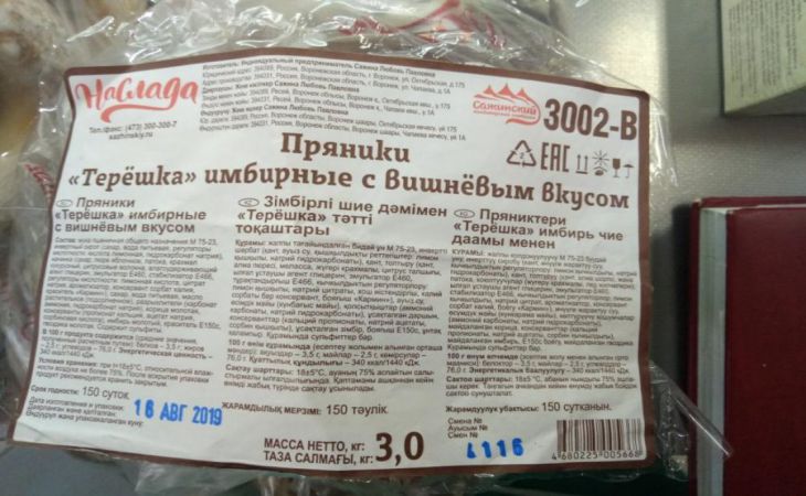 Блины с кишечной палочкой и халва с токсинами. Какие ещё сладости запретили в Беларуси