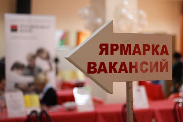 В Минске пройдёт ярмарка вакансий для освободившихся из мест лишения свободы. Какие предприятия предложат вакансии В Минске пройдёт ярмарка вакансий для освободившихся из мест лишения свободы. Какие предприятия предложат вакансии