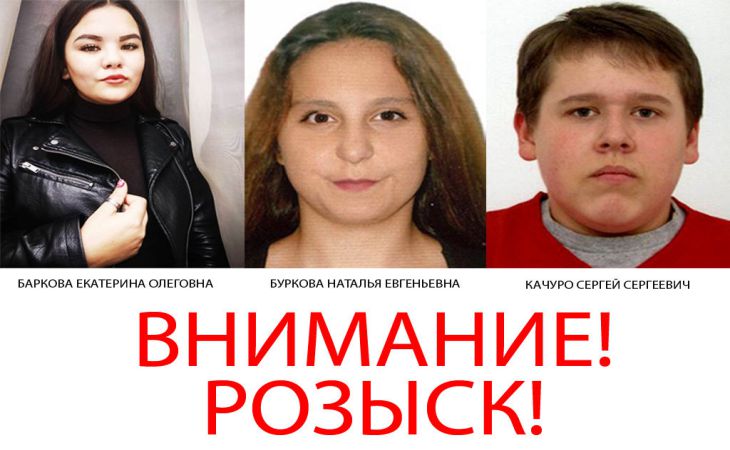 Уехали с парнем на белом «Рено»: в Гомеле пропали две несовершеннолетние девушки