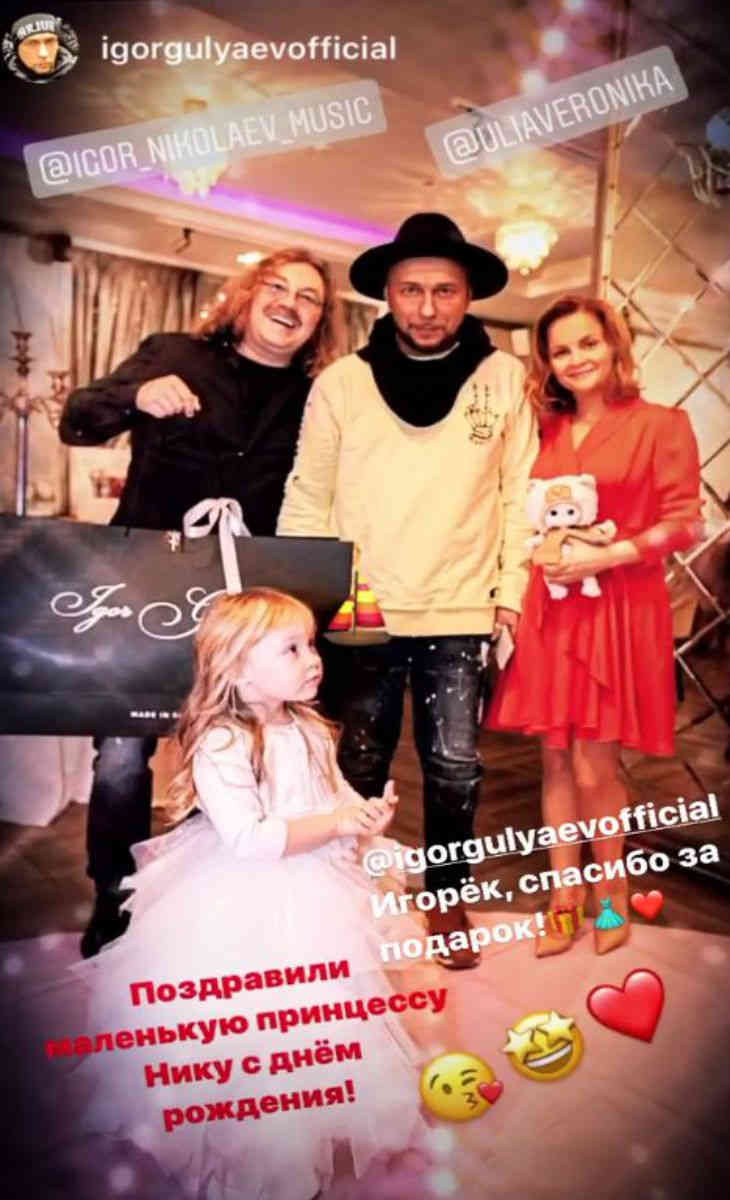 Николаев устроил грандиозную вечеринку для четырехлетней дочери