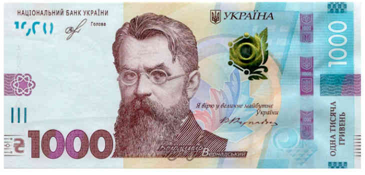 В Украине ввели новые деньги 