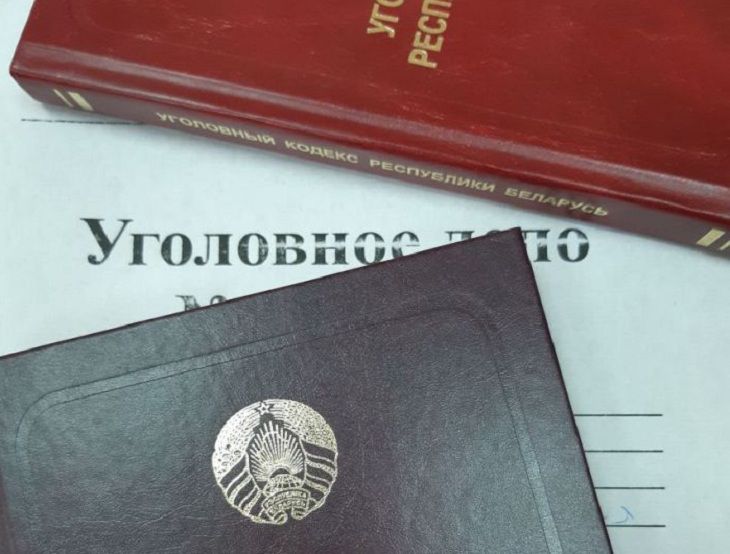 В Минске судят экс-гендиректора холдинга БелОМО