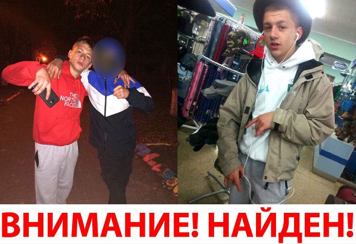 Пропавшего в Калинковичах 17-летнего студента нашли, с ним все в порядке Пропавшего в Калинковичах 17-летнего студента нашли, с ним все в порядке
