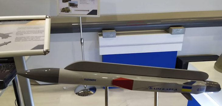 Украина показала ракету, которую «невозможно сбить»  