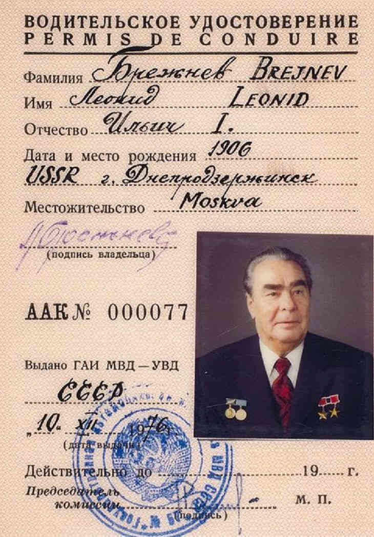 Водительские права Брежнева хотят продать на аукционе: цена невероятна 
