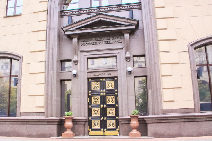 Прогноз Нацбанка Беларуси: в 2020 году рублевые кредиты будут расти быстрее валютных