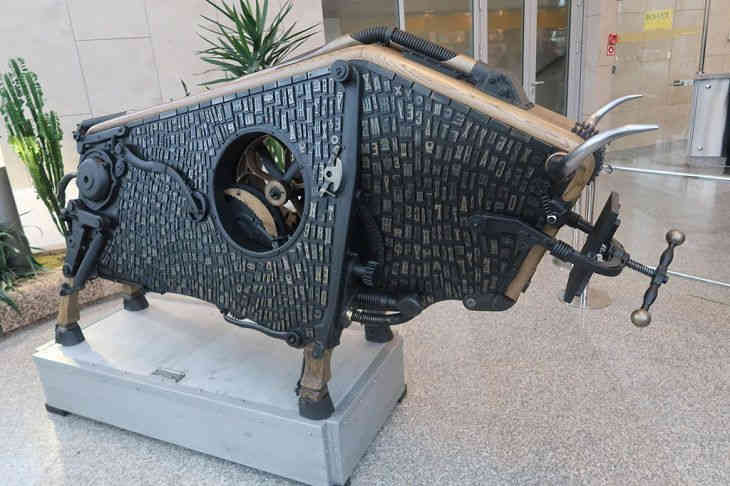 В Национальной библиотеке Беларуси появился «книжный» зубр