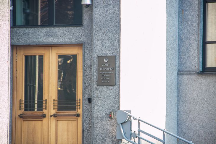 В Беларуси сегодня пройдут выборы в Совет Республики