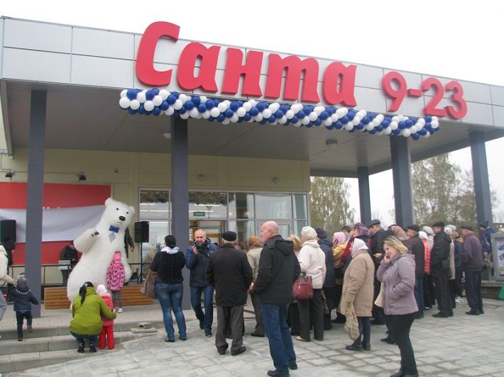 Санта Магазин Беларусь