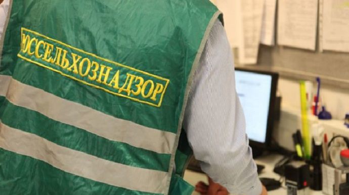 Веста россельхознадзор паспорт