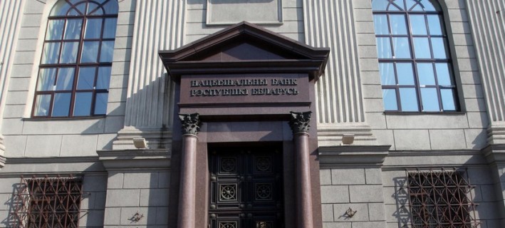 С сегодняшнего дня Нацбанк снижает ставку рефинансирования