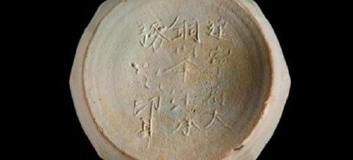 Надпись «Сделано в Китае» найдена на затонувшем 800 лет назад судне