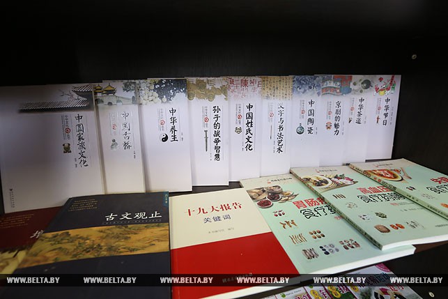 Полки китайских книг открыты в магазине Книги&книжечки в Минске